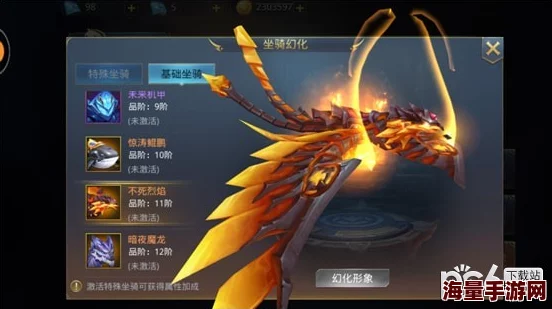 大圣荣耀归来：解锁灵霄秘境，坐骑幻化全攻略与培养技巧深度指南