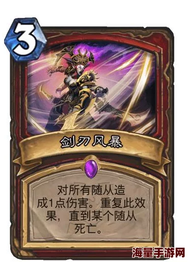 《梦幻西游》手游：揭秘死亡禁锢变身卡，解锁战斗新策略与独特效果概览