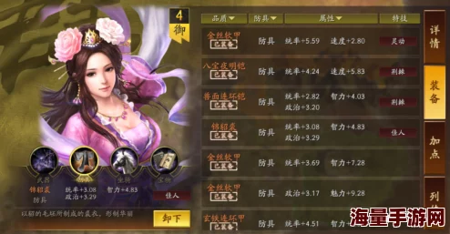 重塑三国战略:貂蝉为核心的武将阵容搭配策略与实战效能探讨 重塑三国战略:貂蝉为核心的武将阵容搭配策略与实战效能探讨