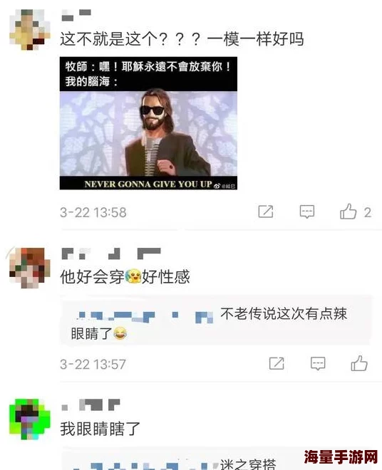 色色妲己＂被曝与富商绯闻缠身，疑似私密聊天记录曝光引发网友热议