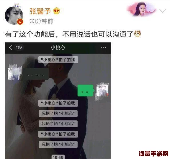 色色妲己＂被曝与富商绯闻缠身，疑似私密聊天记录曝光引发网友热议