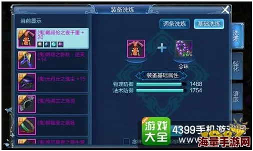 《倩女幽魂》手游独家揭秘：萌趣熊猫宠物乘轿巡游，伴你闯荡幽冥界的奇幻之旅！