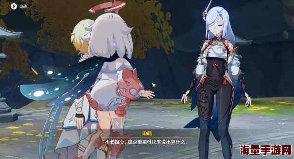 申鹤的惩罚游戏v3.0汉化版优势：破解难度提升，特色剧情丰富，玩家互动体验增强，唯美画面加强