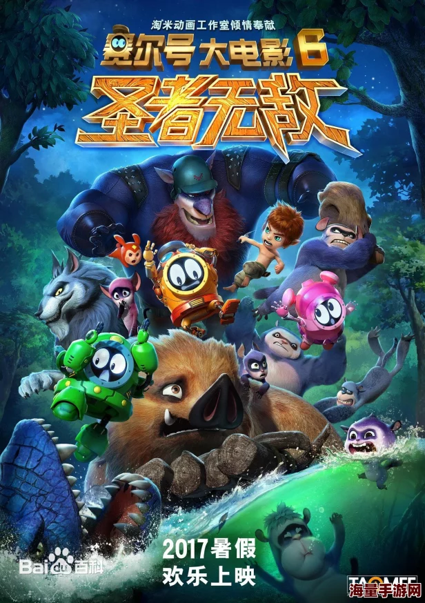 战神宝贝终极挑战指南：解锁史上最强战力，策略与技巧的深度融合