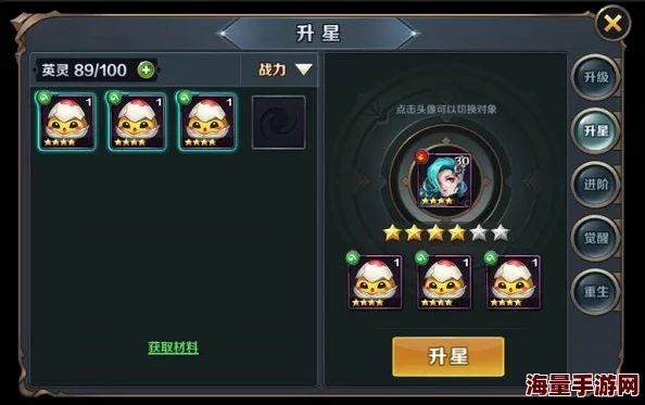 终极英灵养成策略:揭秘最终契约培养系统高效进阶技巧与玩法奥秘 终极英灵养成策略:揭秘最终契约培养系统高效进阶技巧与玩法奥秘