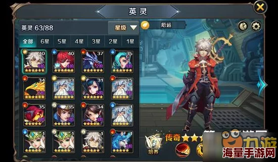 终极英灵养成策略:揭秘最终契约培养系统高效进阶技巧与玩法奥秘 终极英灵养成策略:揭秘最终契约培养系统高效进阶技巧与玩法奥秘