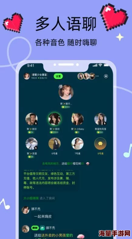色天堂软件下载：传闻新版本将加入更多独家功能，用户期待已久的社交互动即将上线！