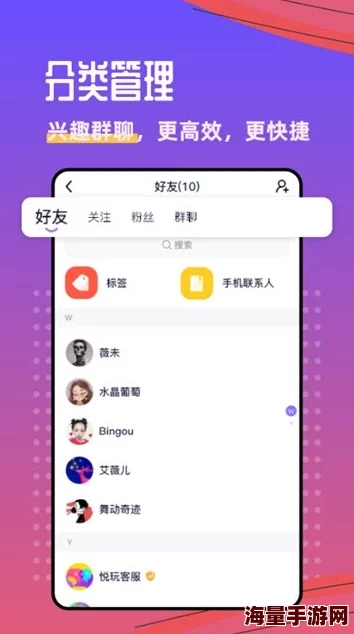 色天堂软件下载：传闻新版本将加入更多独家功能，用户期待已久的社交互动即将上线！
