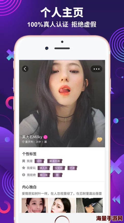 色天堂软件下载：传闻新版本将加入更多独家功能，用户期待已久的社交互动即将上线！