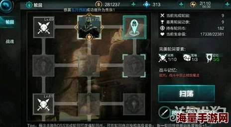 探秘无尽之剑：轮回法则下的命运挑战与丰厚奖励机制全解析