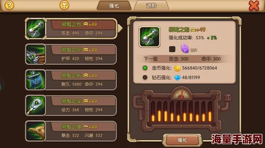 弹弹堂手游：精通装备强化艺术，揭秘高效提升战力的高阶成功率技巧大全