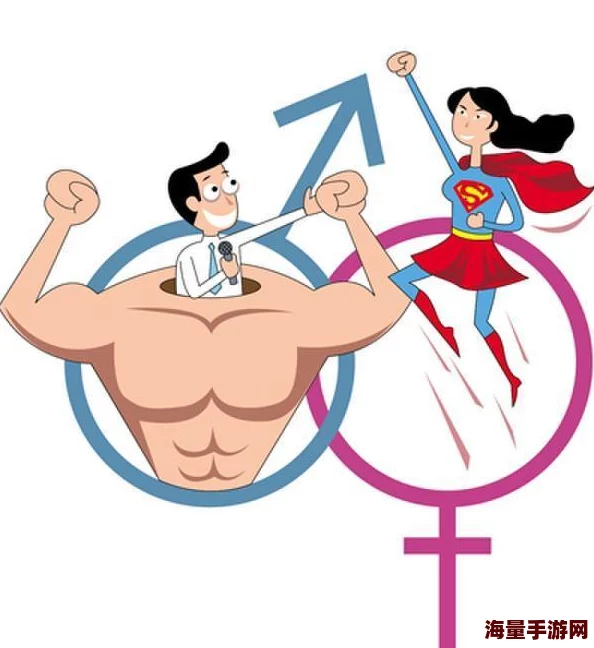 男女操逼男女操逼男女操逼男人操逼男人操逼的操逼操逼操逼操逼：探讨性别关系与社会文化影响的深层次分析与反思