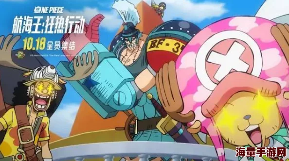 航海王激战:尊享首充福利,解锁强力B阶伙伴娜美专属招募权! 航海王激战:尊享首充福利,解锁强力B阶伙伴娜美专属招募权!