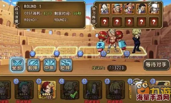 航海王激战:尊享首充福利,解锁强力B阶伙伴娜美专属招募权! 航海王激战:尊享首充福利,解锁强力B阶伙伴娜美专属招募权!