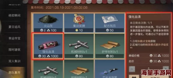 突破《明日之后》邮寄瓶颈策略：探索地图占领，巧妙提升寄送上限新途径