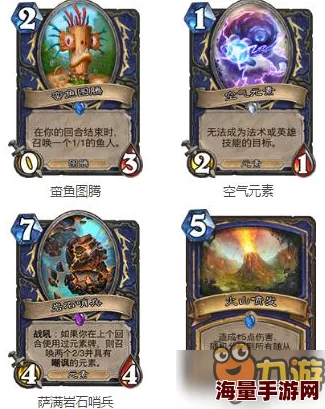 王师傅独家视角：炉石传说中立新卡实战评估与安戈洛环境下阳光牧师的策略革新