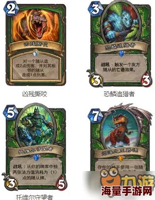 王师傅独家视角：炉石传说中立新卡实战评估与安戈洛环境下阳光牧师的策略革新