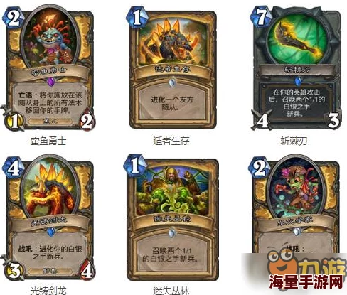 王师傅独家视角：炉石传说中立新卡实战评估与安戈洛环境下阳光牧师的策略革新