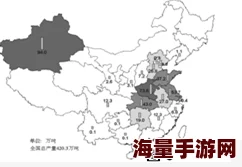 亚洲日本一线产区和二线产区对比：从市场需求、生产技术到产品质量的全面分析与探讨