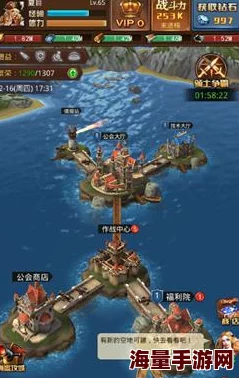 航海纪元：全面解锁无敌大航海信息交流系统核心玩法与特色功能概览