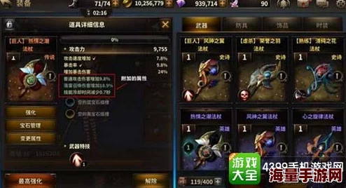 全方位探索HIT:我守护的一切顶尖装备附加属性,策略搭配指南与精选推荐 全方位探索HIT:我守护的一切顶尖装备附加属性,策略搭配指南与精选推荐