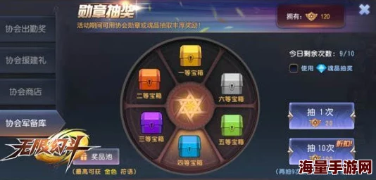 探秘无限幻斗:爆猎职业技能全维度剖析与实战策略精解 探秘无限幻斗:爆猎职业技能全维度剖析与实战策略精解