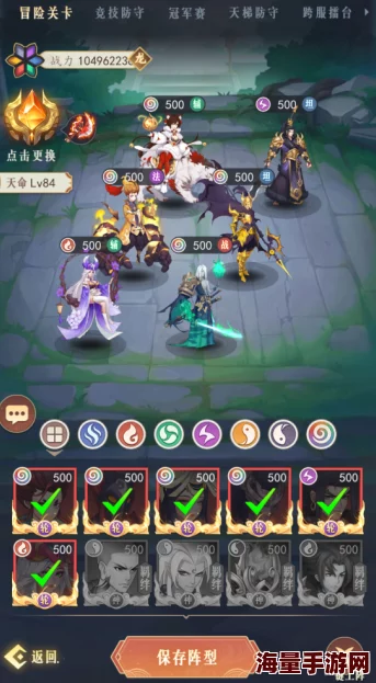 探索幻姬霸业:深度剖析天梯系统竞技策略与实战技巧指南 探索幻姬霸业:深度剖析天梯系统竞技策略与实战技巧指南