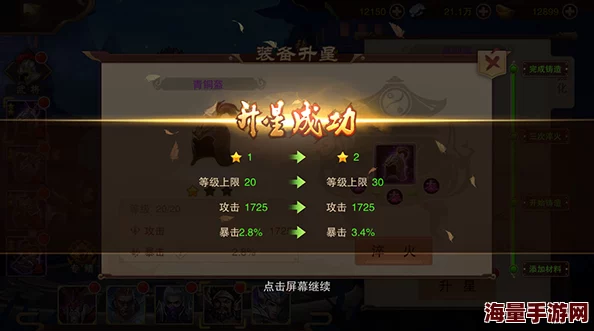 探索幻姬霸业:深度剖析天梯系统竞技策略与实战技巧指南 探索幻姬霸业:深度剖析天梯系统竞技策略与实战技巧指南