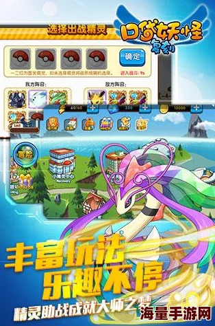 《口袋妖怪起源》盛夏狂欢!8月4日新纪元启程,独家新区活动限时启幕! 《口袋妖怪起源》盛夏狂欢!8月4日新纪元启程,独家新区活动限时启幕!