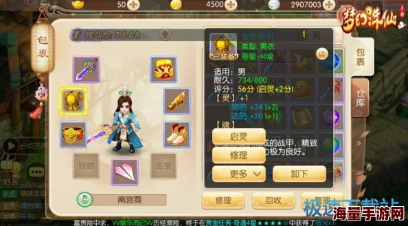 《梦幻诛仙》手游:全面剖析招架技能,实战应用与效果强化策略指南 《梦幻诛仙》手游:全面剖析招架技能,实战应用与效果强化策略指南