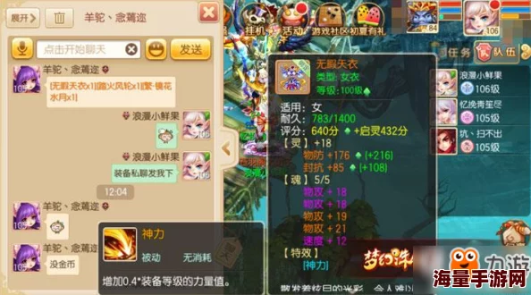 《梦幻诛仙》手游:全面剖析招架技能,实战应用与效果强化策略指南 《梦幻诛仙》手游:全面剖析招架技能,实战应用与效果强化策略指南