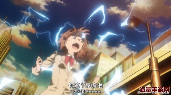 《魔法禁书目录》手游:炮姐竞技场制胜秘籍与实战策略大放送 《魔法禁书目录》手游:炮姐竞技场制胜秘籍与实战策略大放送