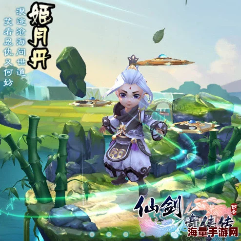 《仙剑奇侠传》3D回合制新纪元:小虎专属觉醒技能全面曝光,战力飙升奥义解析! 《仙剑奇侠传》3D回合制新纪元:小虎专属觉醒技能全面曝光,战力飙升奥义解析!