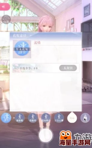 闪耀暖暖：解锁时尚密码，全方位提升搭配之力的实用策略