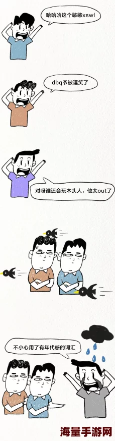 罗志祥5G天天爽：探讨5G技术对娱乐行业的影响以及罗志祥在这一领域的创新与发展