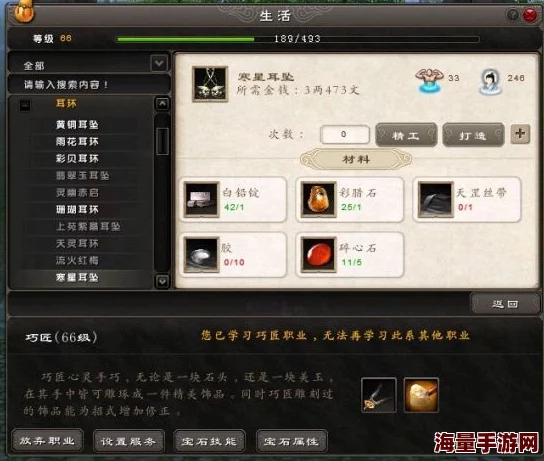 九阴真经手游独家揭秘：匠心渔夫称号获取秘籍与荣耀展示攻略