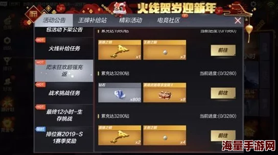 龙戒手游独家揭秘：限时活动全攻略与玩法亮点速递，掌握精髓赢在起跑线！