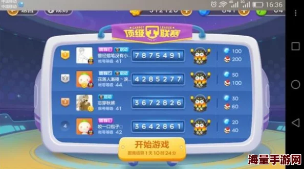 萝卜保卫战3：揭秘便便炮塔奇效，赏金赛策略与趣事全记录