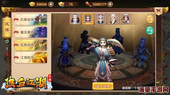 独家揭秘：真江湖HD中铁头人绝技运用，无视防御策略实战大公开