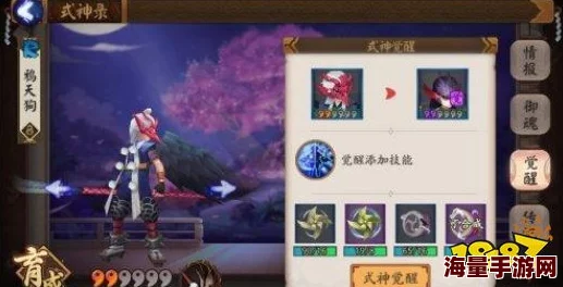 阴阳师新区开荒宝典:精研高效狗粮养成策略,加速式神等级飞跃之路 阴阳师新区开荒宝典:精研高效狗粮养成策略,加速式神等级飞跃之路