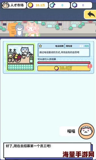 今天有点儿冷,店长下班来我家喝口热汤_盖楼大挑战答题赢喵币10月28日答案图文一览 今天有点儿冷,店长下班来我家喝口热汤_盖楼大挑战答题赢喵币10月28日答案图文一览