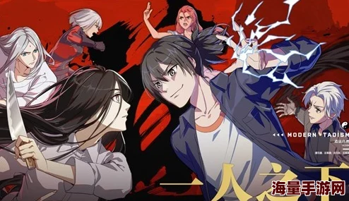 一人之下手游公测最强门派是什么_5大门派强弱排名一览 一人之下手游公测最强门派是什么_5大门派强弱排名一览