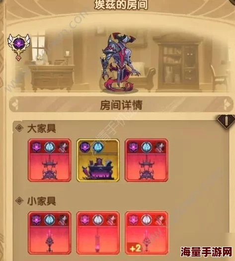 剑与远征提供属性加成的家具种类有几种_剑与远征家具加什么属性