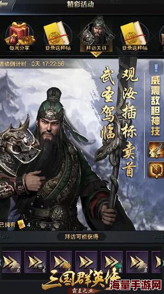 三国群英传霸王之业玄·张郃怎么样-五子良将玄·张郃详细介绍