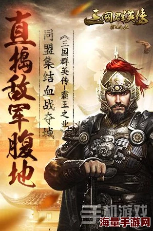 三国群英传霸王之业玄·张郃怎么样-五子良将玄·张郃详细介绍