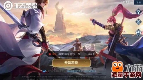 即将推出的王者地图编辑器叫什么名字呢_王者荣耀8月3日每日一题答案 即将推出的王者地图编辑器叫什么名字呢_王者荣耀8月3日每日一题答案