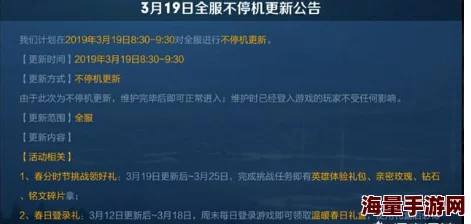 2021sky光遇5月25日每日任务怎么完成-2021sky光遇5月25日每日任务攻略[图文]