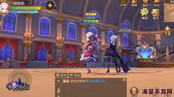 《有杀气童话2》童话冒险有杀气萌龙相随更给力！