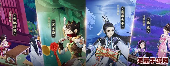 剑网3指尖江湖新任务怎么升级_快速升级新角色方法介绍