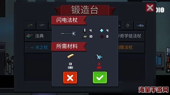 元气骑士前传炸天模式怎么解锁炸天模式开启方法